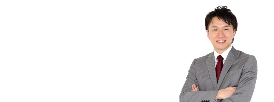 起業コンサルタント